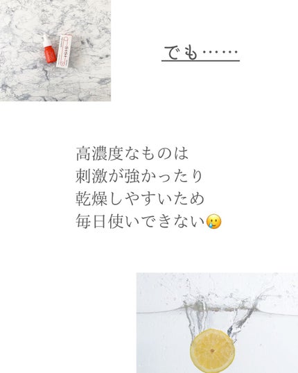 ハイジャンプ30/SISI/美容液を使ったクチコミ(3枚目)