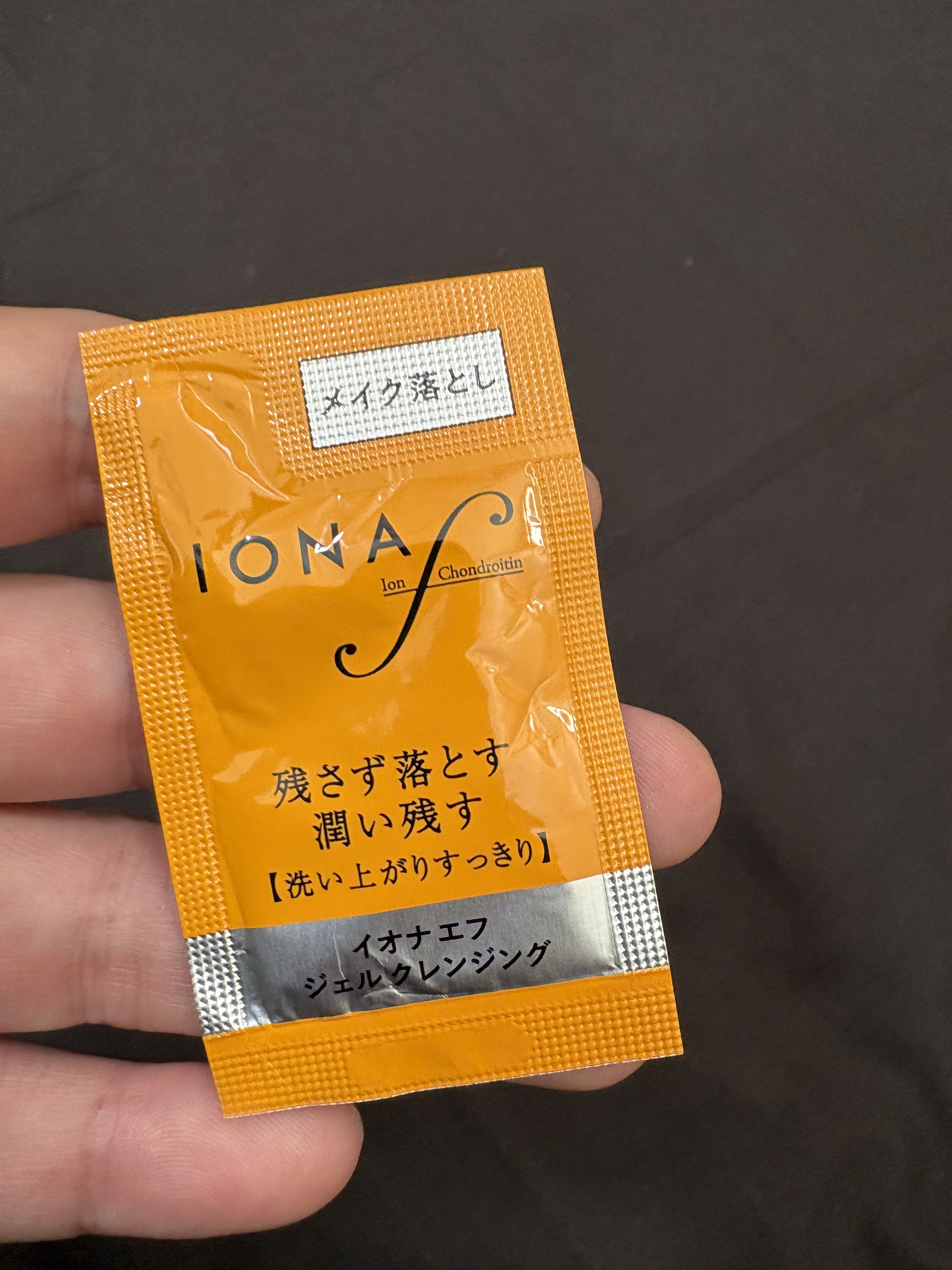 ジェル クレンジング/イオナ エフ/クレンジングジェルを使ったクチコミ（1枚目）