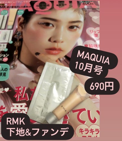RMK ãžã§ã«ã¯ãªãŒãã£ãã¡ã³ããŒã·ã§ã³/RMK/ã¯ãªãŒã ã»ãšãã«ãžã§ã³ãã¡ã³ããŒã·ã§ã³ã䜿ã£ãã¯ãã³ãïŒ1æç®ïŒ
