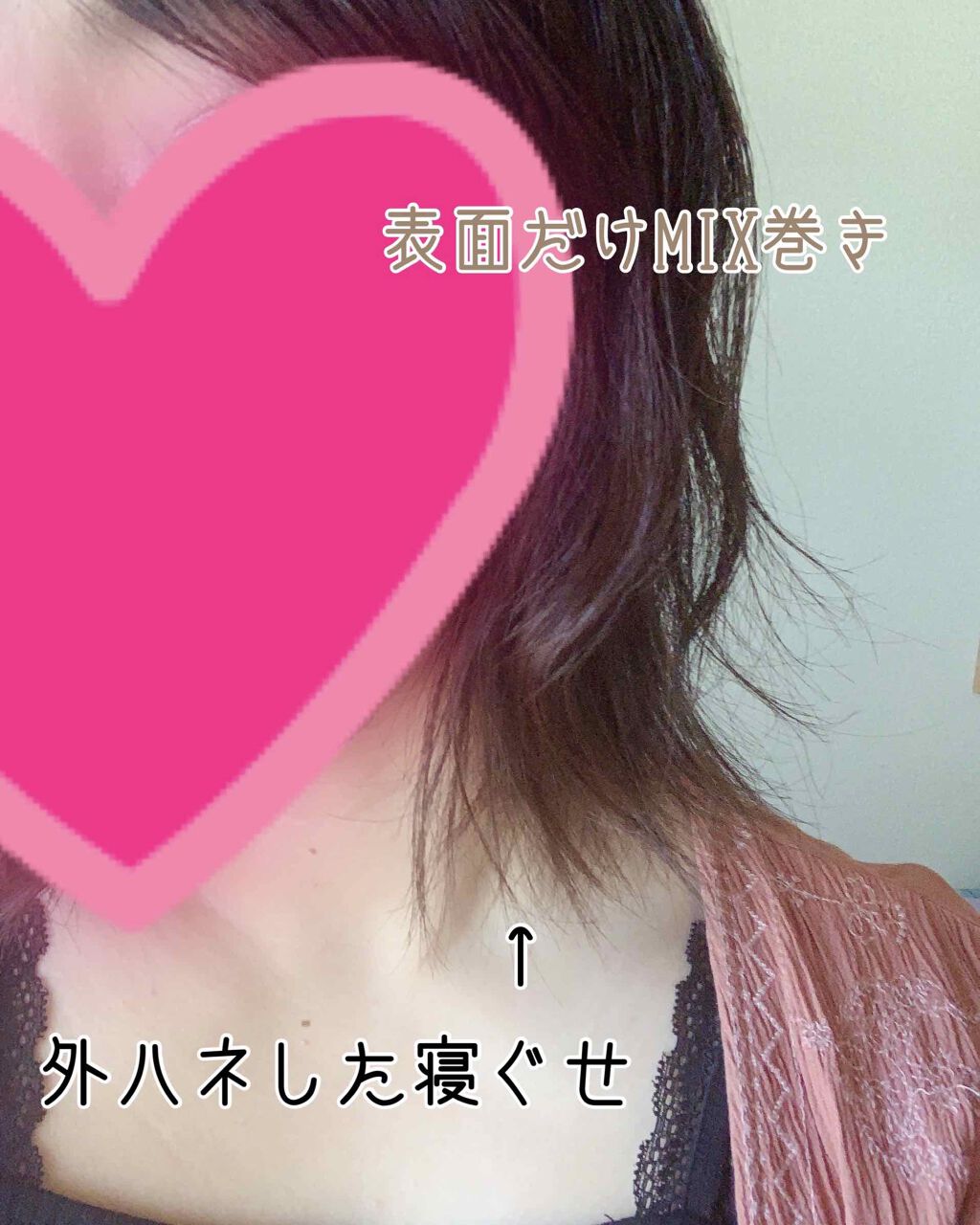 ヘアアレンジ/その他を使ったクチコミ（3枚目）