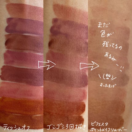 パワーマットリップピグメント/NARS/口紅を使ったクチコミ(9枚目)