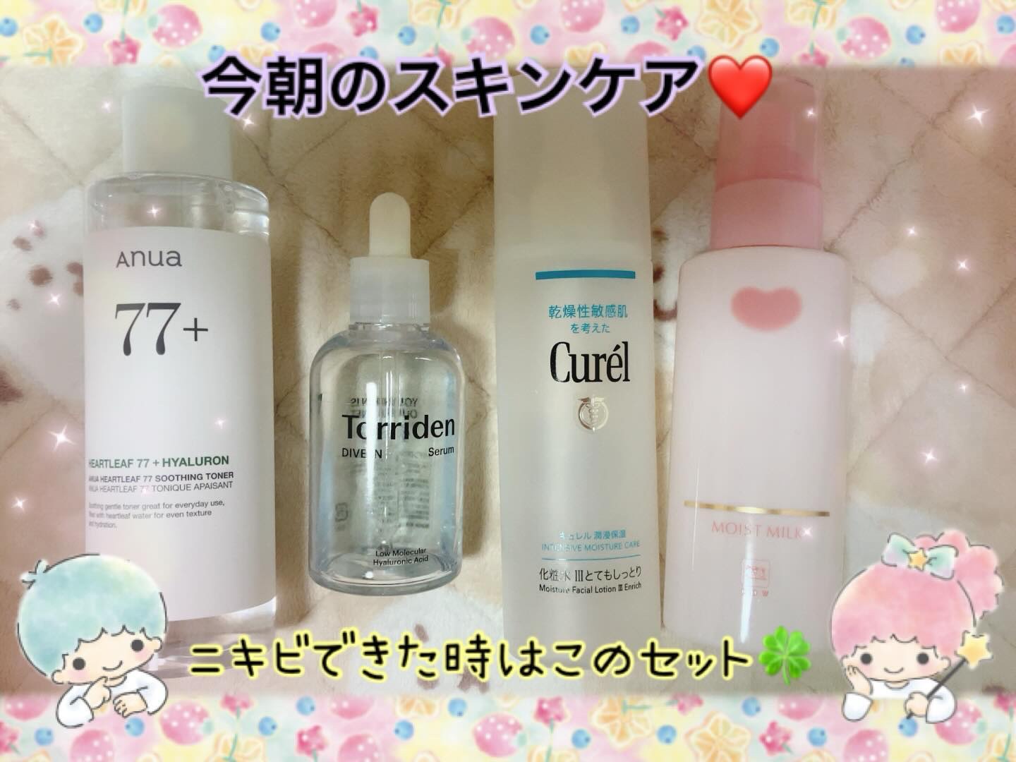 潤浸保湿 化粧水 III とてもしっとり/キュレル/化粧水を使ったクチコミ（1枚目）