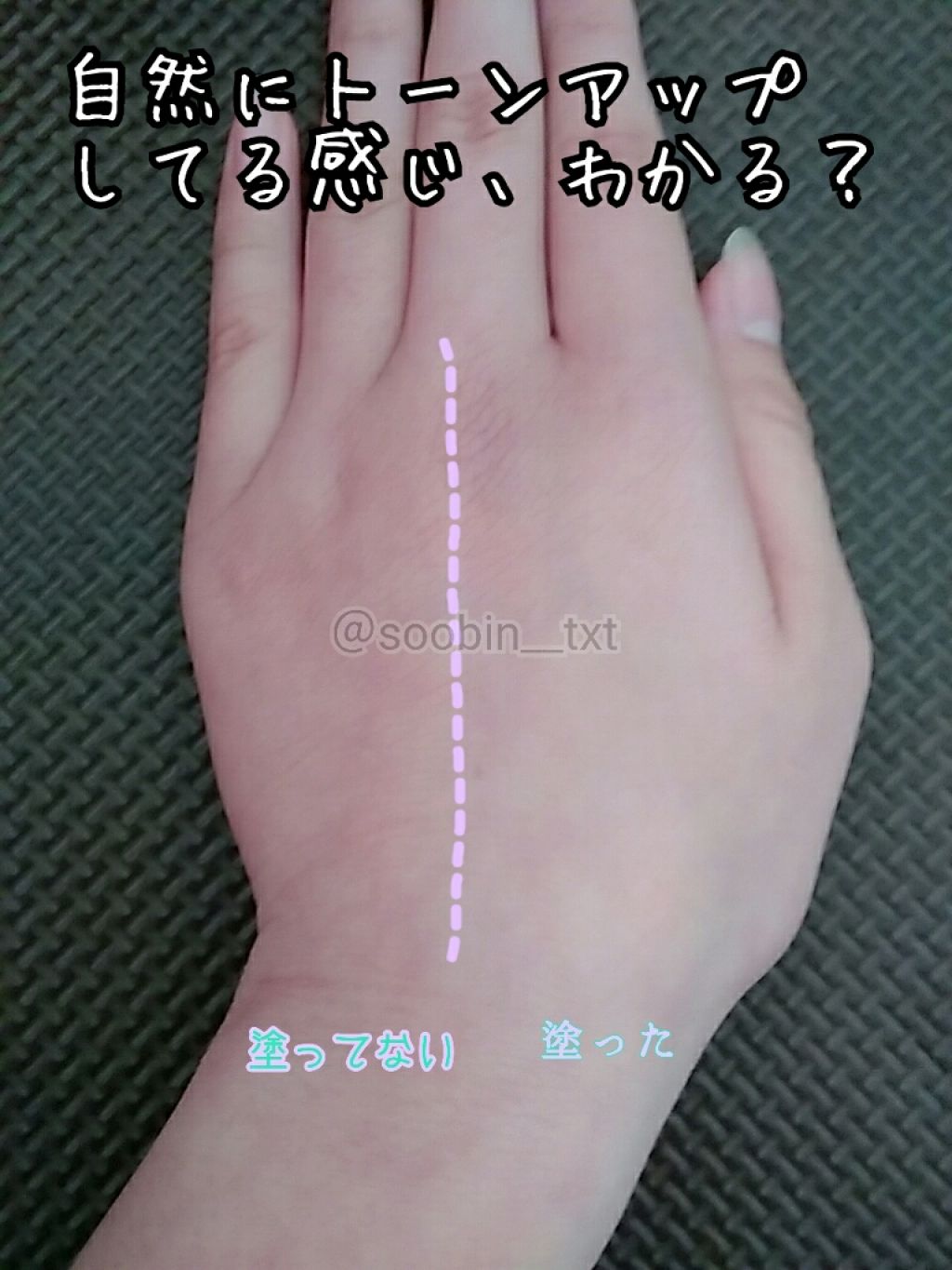 スキンアクア トーンアップUVエッセンス/スキンアクア/日焼け止めクリームを使ったクチコミ（2枚目）