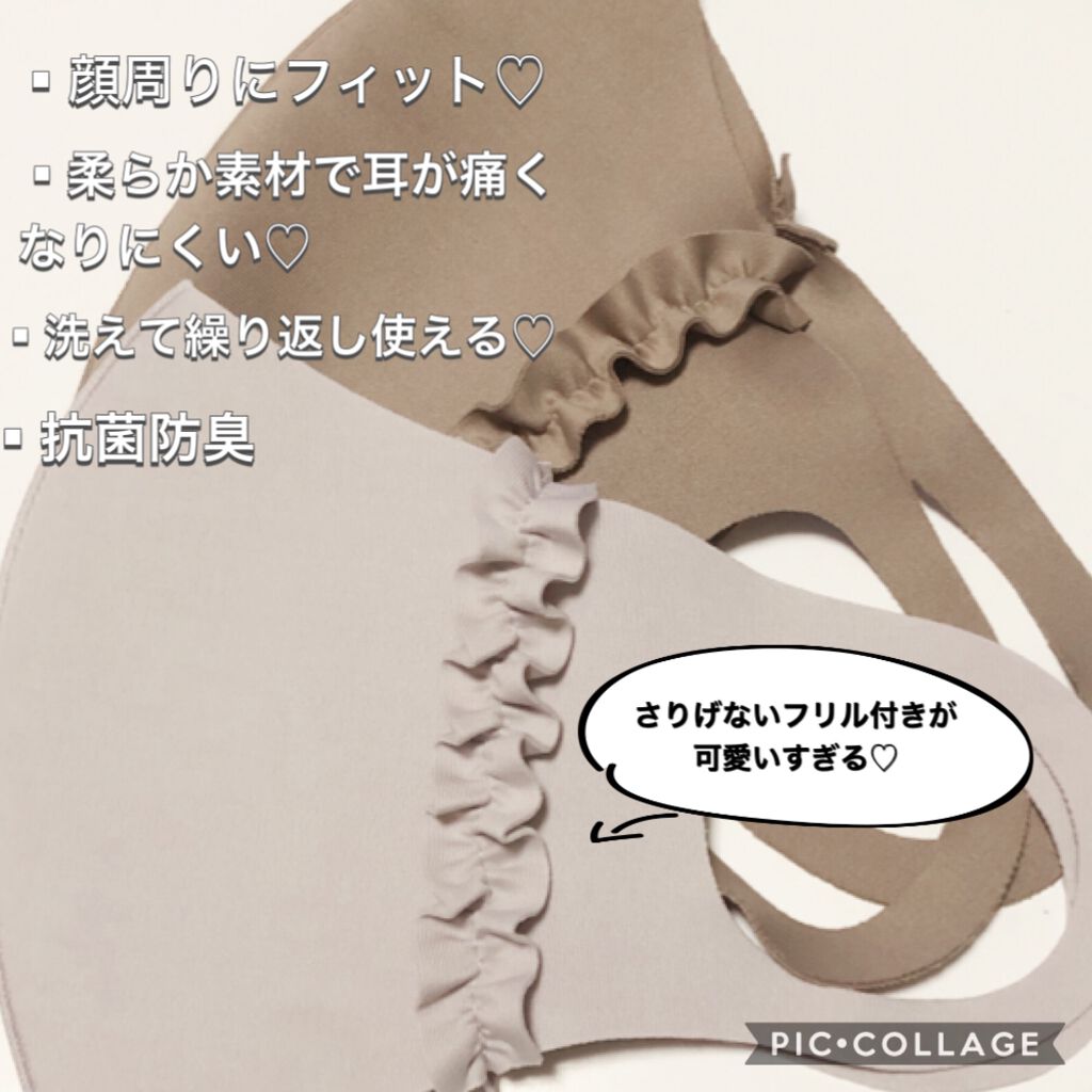 購入品/しまむら/その他を使ったクチコミ（2枚目）