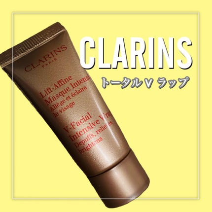 トータルV ラップ/CLARINS/洗い流すパック・マスクを使ったクチコミ(2枚目)