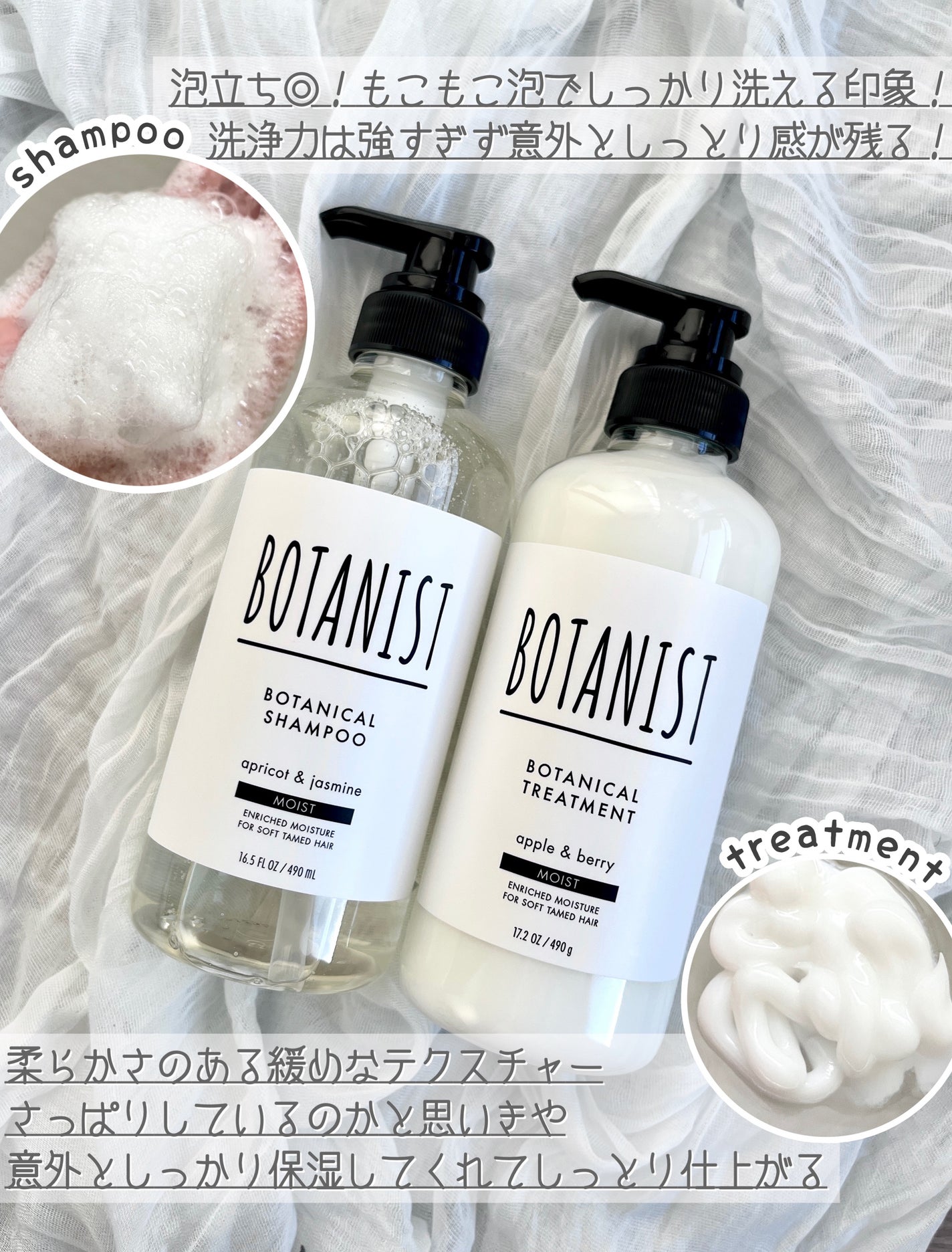 メロウシャンプー/メロウトリートメント/plus eau/市販シャンプーを使ったクチコミ(4枚目)