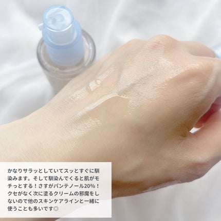 レスオンスキン パンテバイブル ヴィーガンクリーム/HOLIKA HOLIKA/フェイスクリームを使ったクチコミ(6枚目)