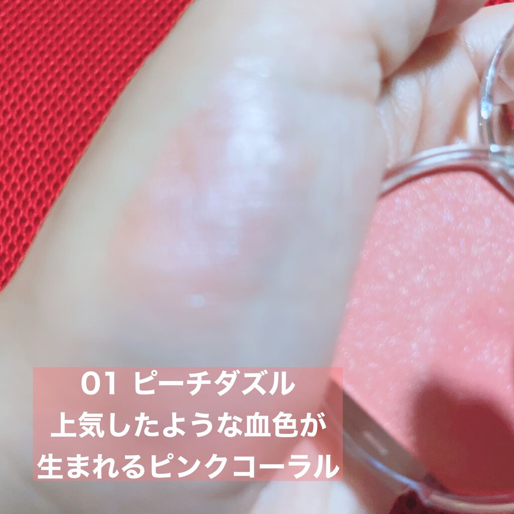 クリームチーク(パールタイプ)/キャンメイク/ジェル・クリームチークを使ったクチコミ(4枚目)