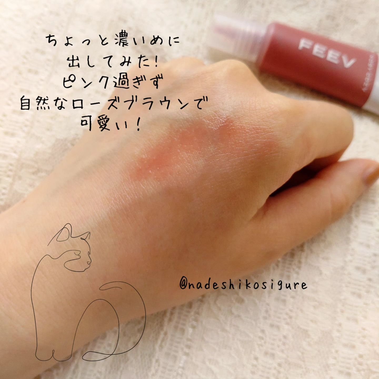 ハイパーフィットカラーセラム/FEEV/ジェル・クリームチークを使ったクチコミ（3枚目）