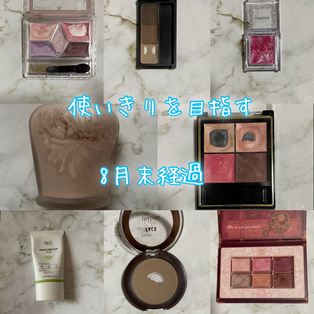 【旧品】パーフェクトスタイリストアイズ/キャンメイク/アイシャドウパレットを使ったクチコミ(1枚目)