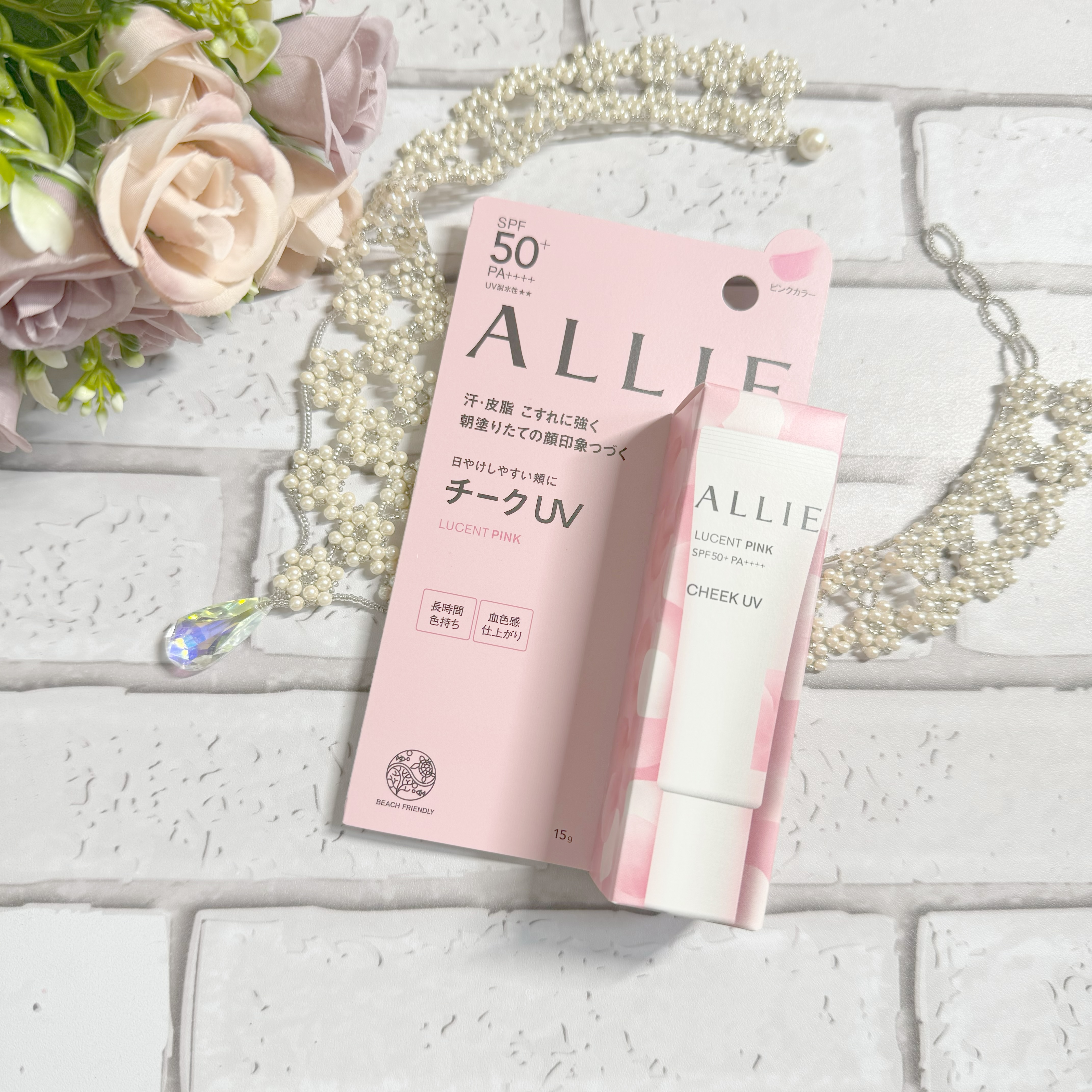 クロノビューティ カラーオンUV/アリィー/日焼け止めクリームを使ったクチコミ（1枚目）