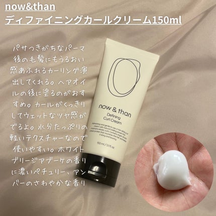 niko on LIPS 「大人でも可愛いが好き🐰🩰nikoです☺︎今回は韓国のヘアケア用..」(5枚目)