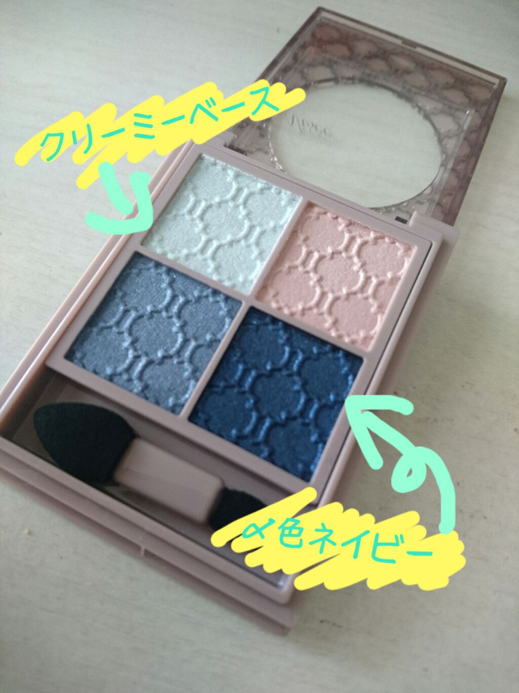 グロッシーリッチ アイズ N/Visée/アイシャドウパレットを使ったクチコミ(2枚目)