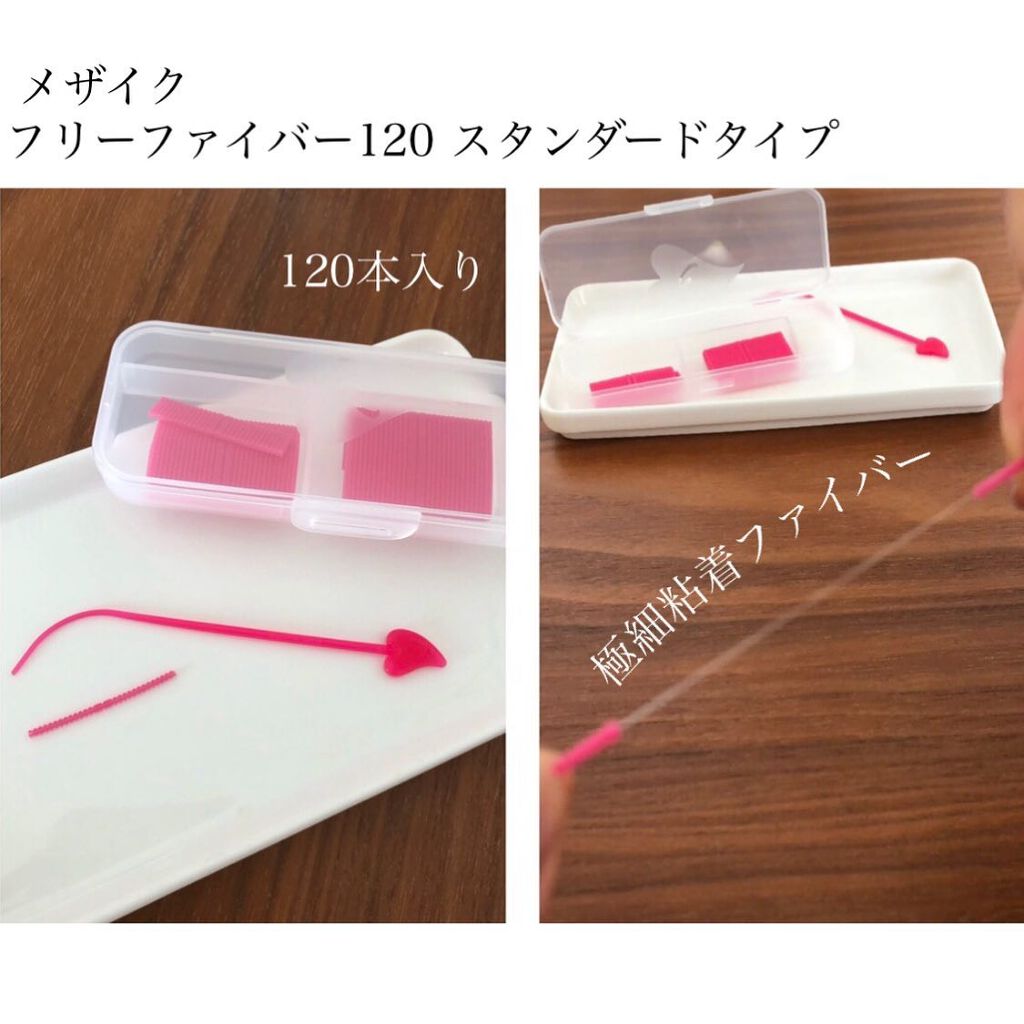 メザイク クリップ カッター ファイバー専用カッター/メザイク/二重まぶた用アイテムを使ったクチコミ(2枚目)