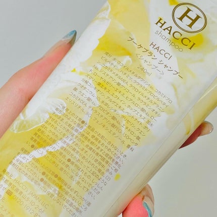 ブーケブランシャンプー/コンディショナー/HACCI/市販シャンプーを使ったクチコミ(3枚目)