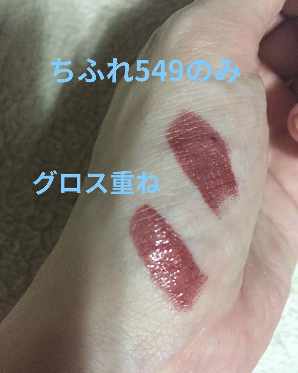 ニベア ディープモイスチャーリップ/ニベア/リップクリームを使ったクチコミ（2枚目）