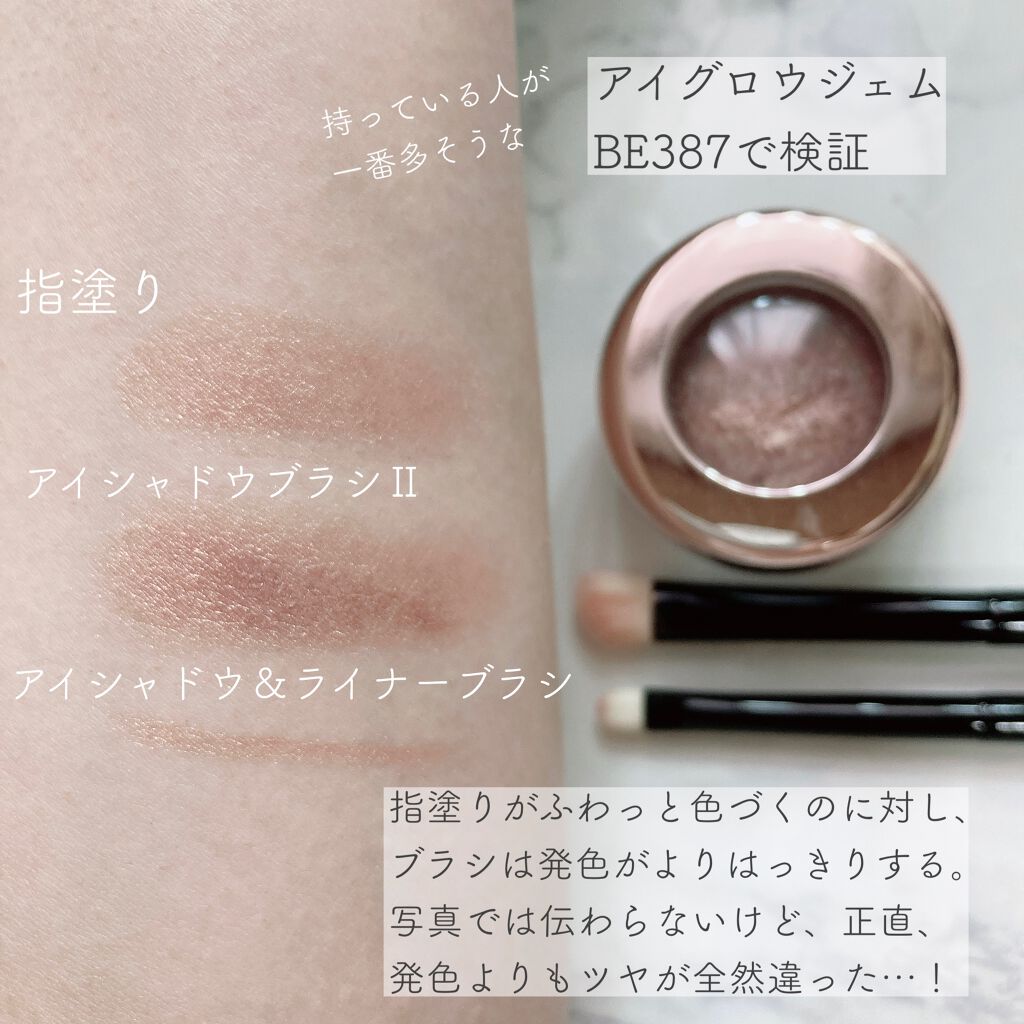 DECORTÉ アイシャドウ＆ライナー ブラシのクチコミ「💛✴︎ツールでメイクはもっと変わる✴︎💛

コスメデコルテより7/1に新たにメイクアップブラシ.....」（3枚目）