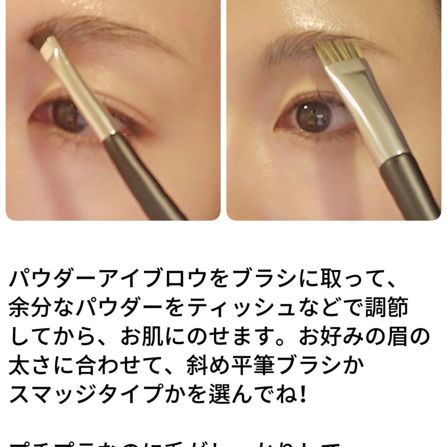 ダブルエンドアイブロウブラシ スマッジタイプ/ロージーローザ/メイクブラシを使ったクチコミ(5枚目)