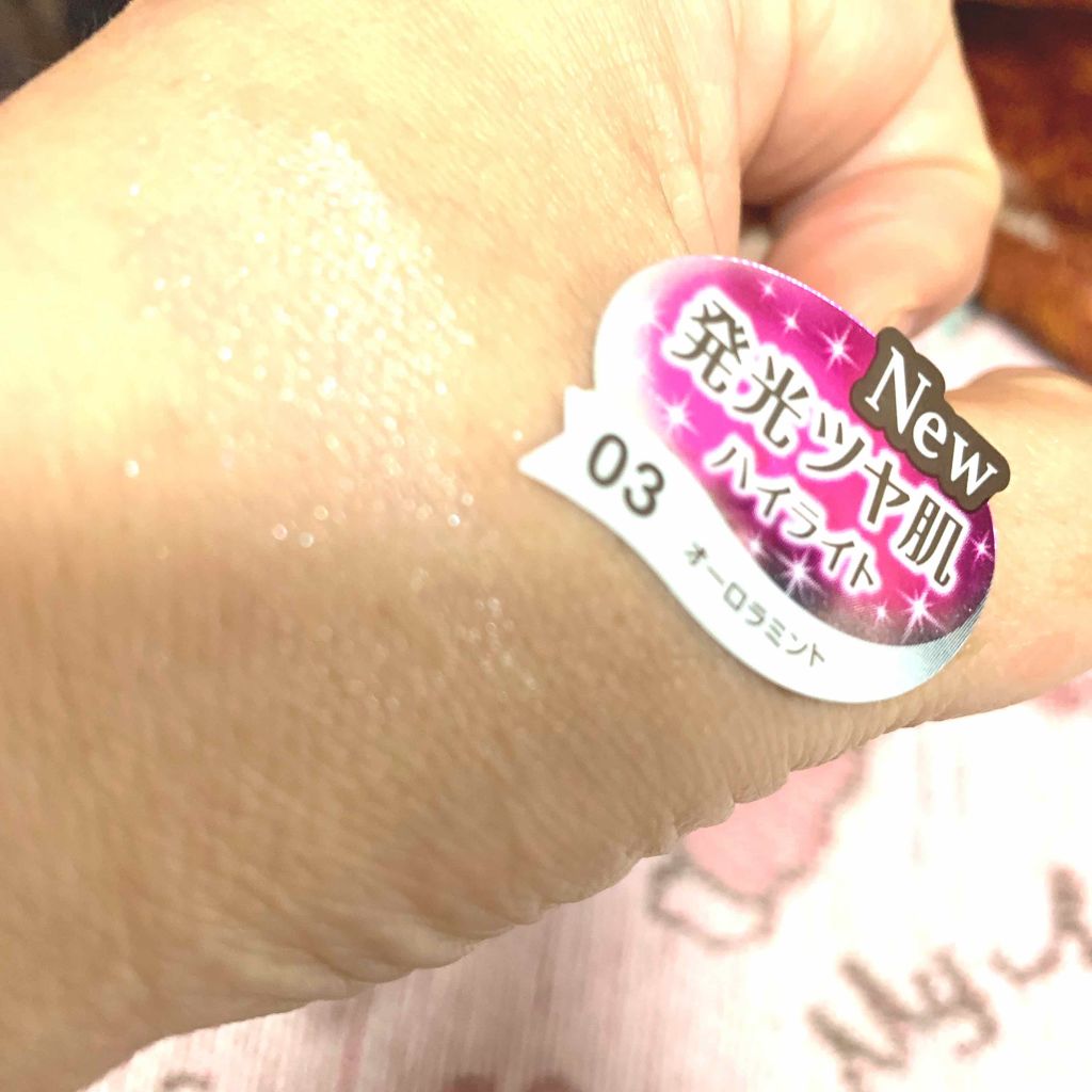 パールグロウハイライト/CEZANNE/パウダーハイライトを使ったクチコミ(1枚目)