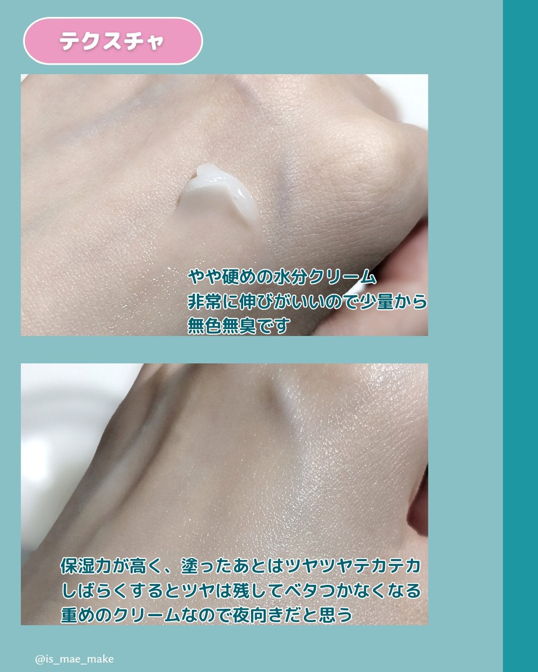 ナイアシンアミド5% ソリューション モイスチャークリーム/PETERANDLABS/フェイスクリームを使ったクチコミ(4枚目)