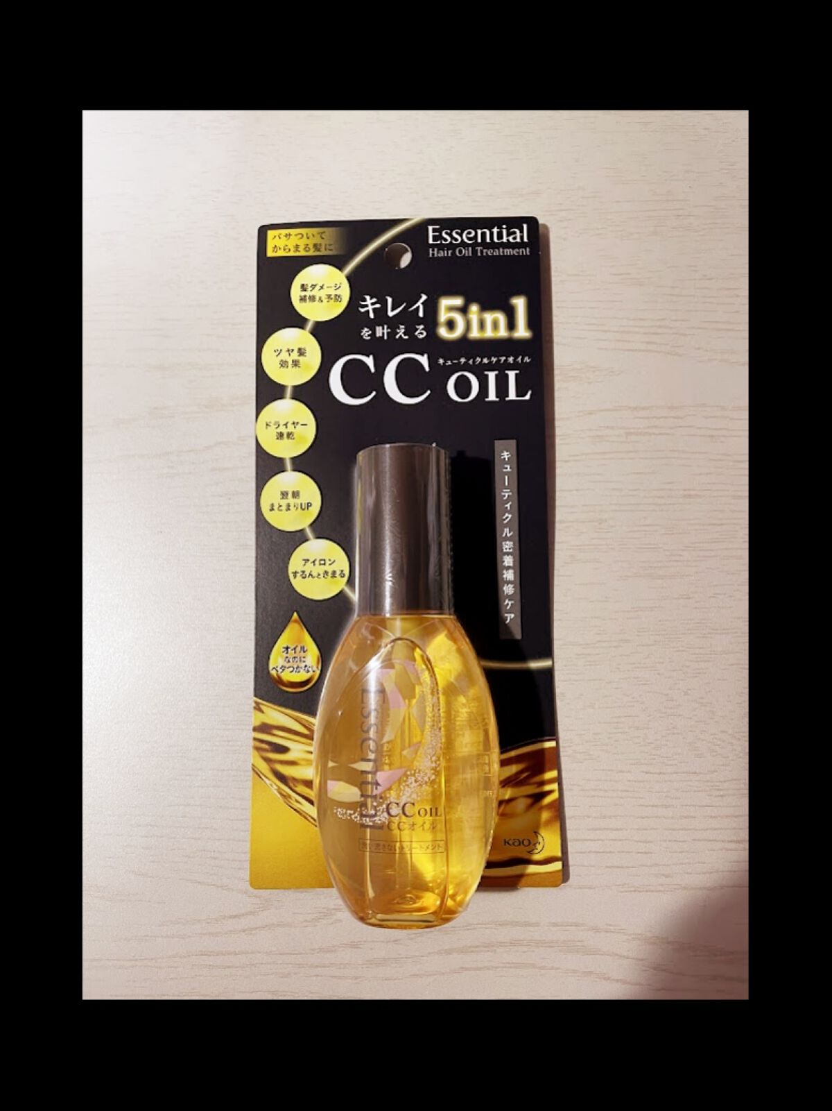 CCオイル/エッセンシャル/ヘアオイルを使ったクチコミ(3枚目)