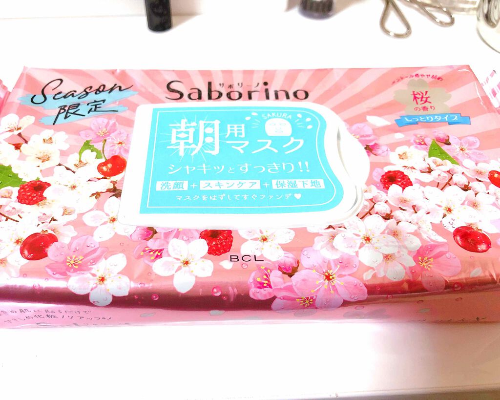 サボリーノ 目ざまシート SA 20(桜の香り)/サボリーノ/シートマスク・パックを使ったクチコミ(1枚目)