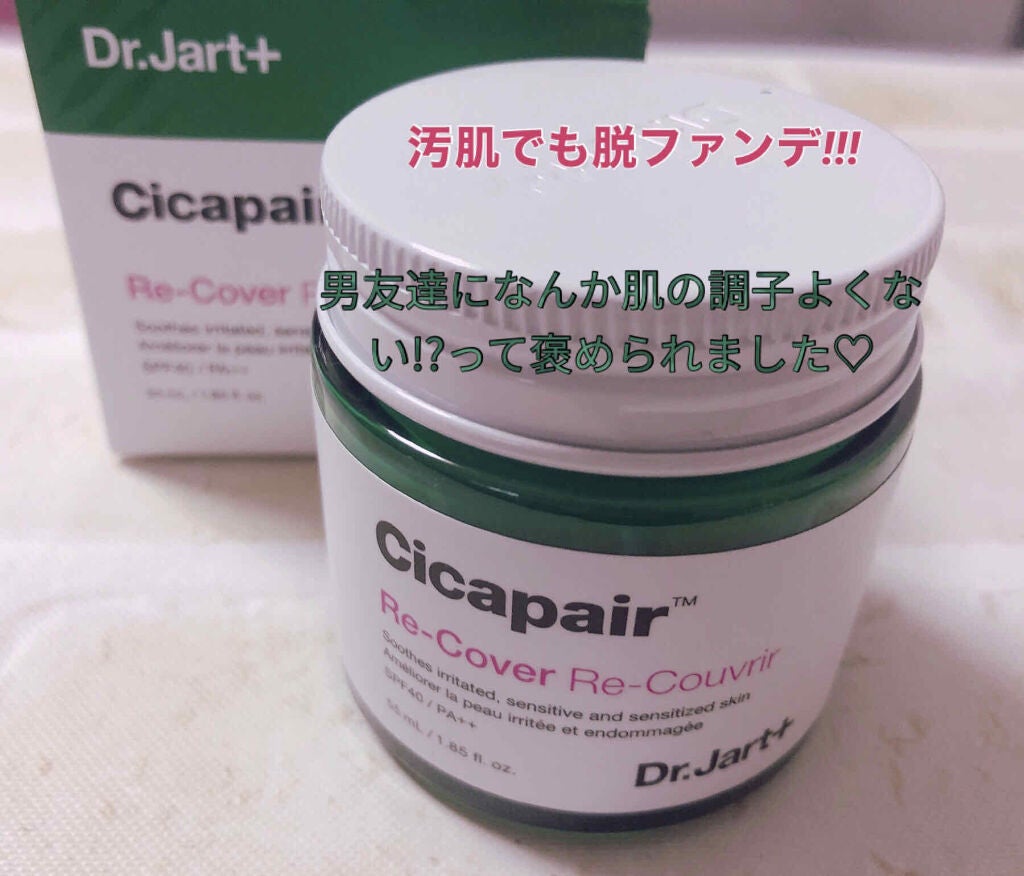 ノーセバム ミネラルパウダー/innisfree/ルースパウダーを使ったクチコミ(1枚目)