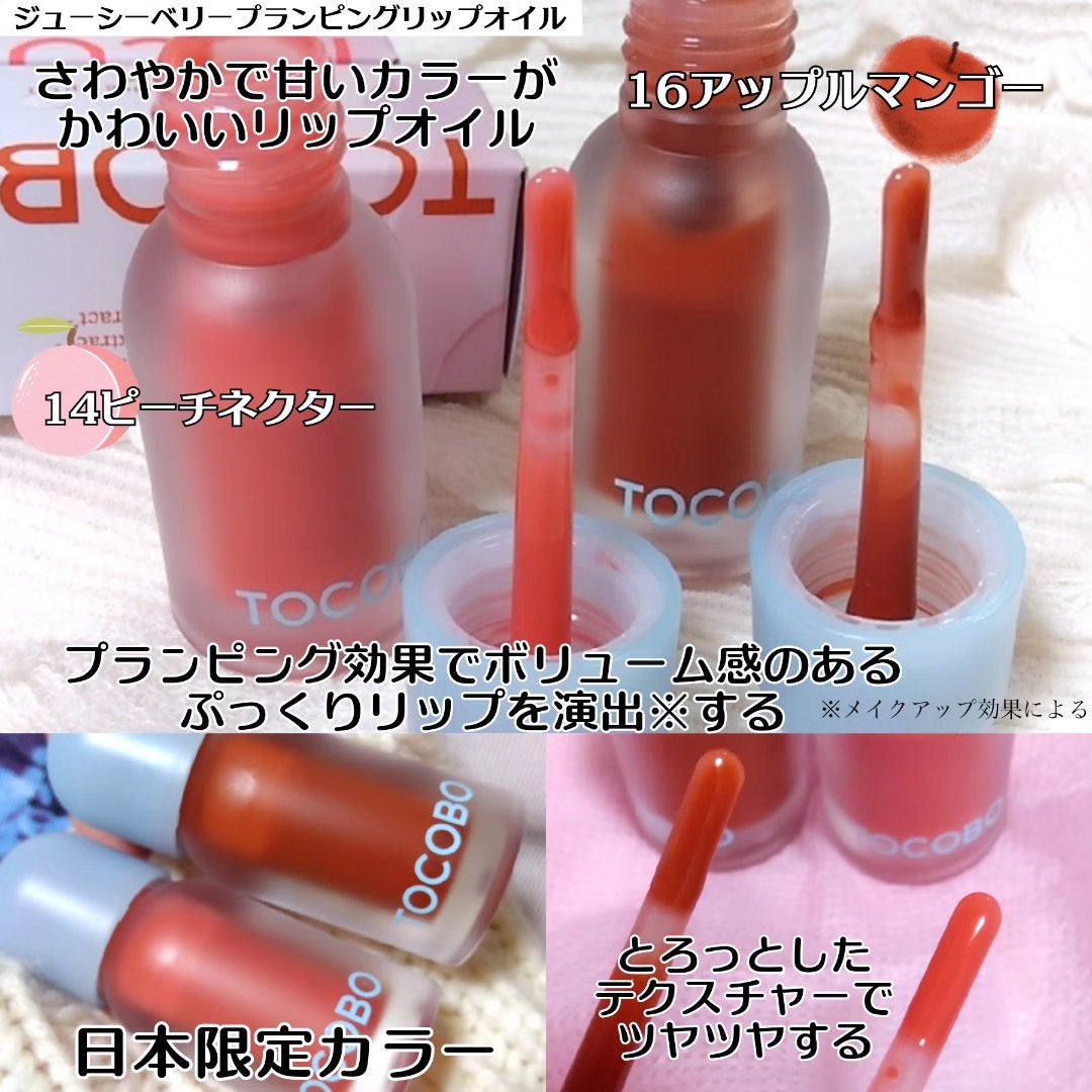 ビタグレーズドリップマスク/TOCOBO/リップマスクを使ったクチコミ(4枚目)