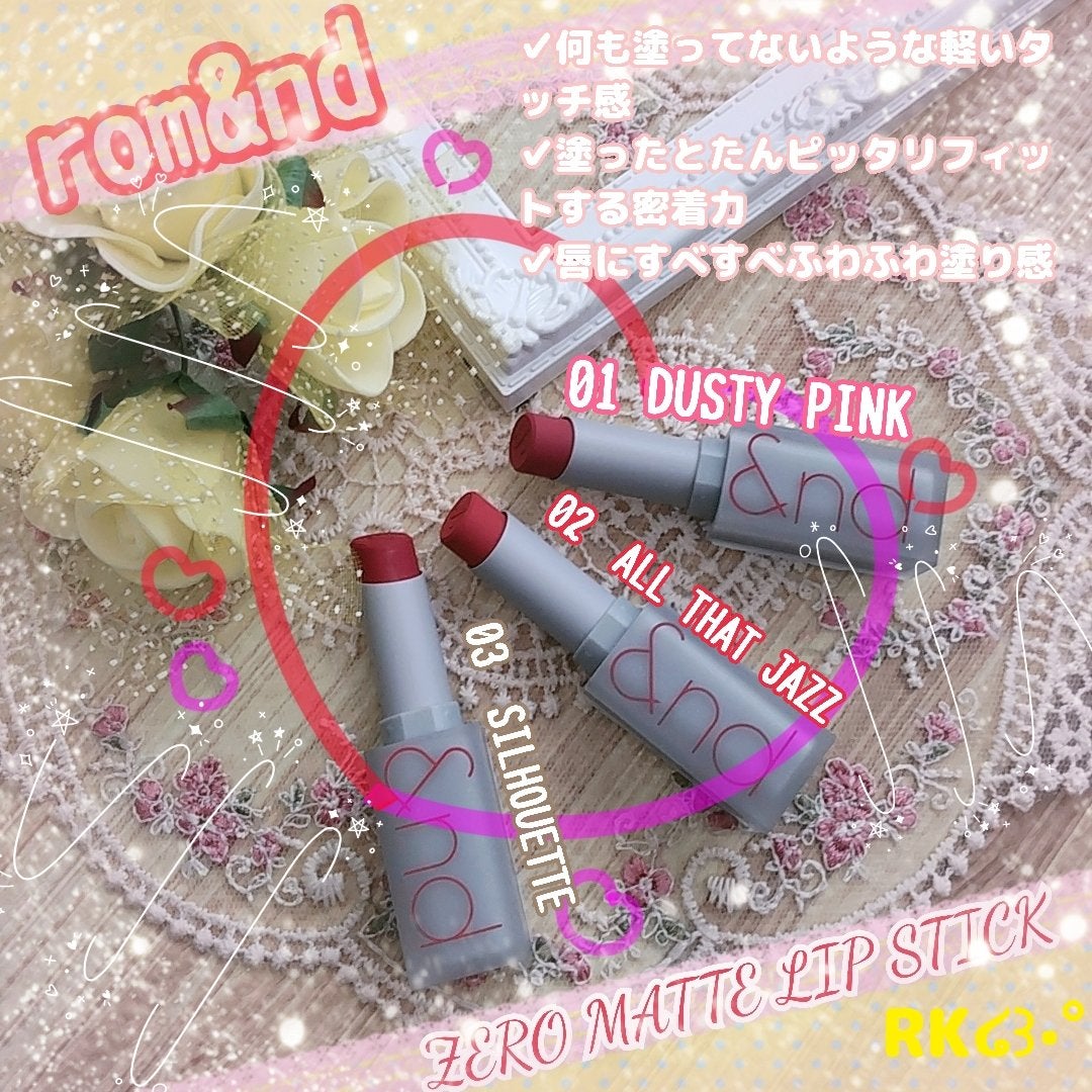 ゼロマットリップスティック/rom&nd/口紅を使ったクチコミ(1枚目)
