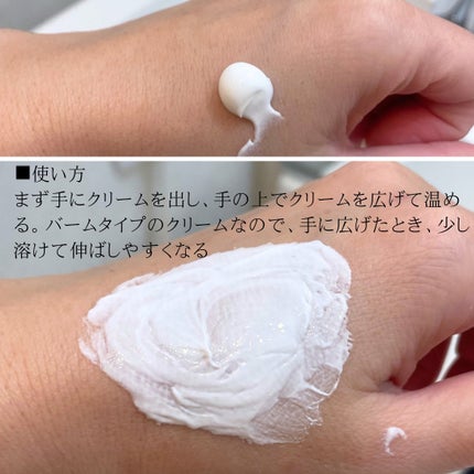 シカプラスト リペアクリーム B5+	/ラ ロッシュ ポゼ/フェイスクリームを使ったクチコミ(6枚目)