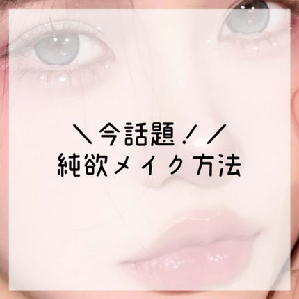 スターダストダイヤモンドハイライトパウダー/PERFECT DIARY/パウダーハイライトを使ったクチコミ(1枚目)