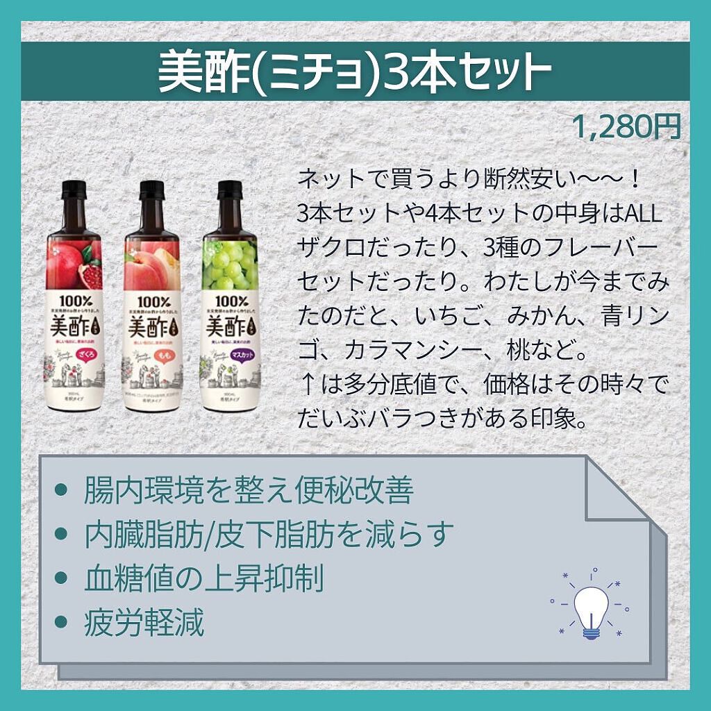 ダノンオイコス　脂肪0（ゼロ）	/オイコス/ヨーグルトを使ったクチコミ（3枚目）