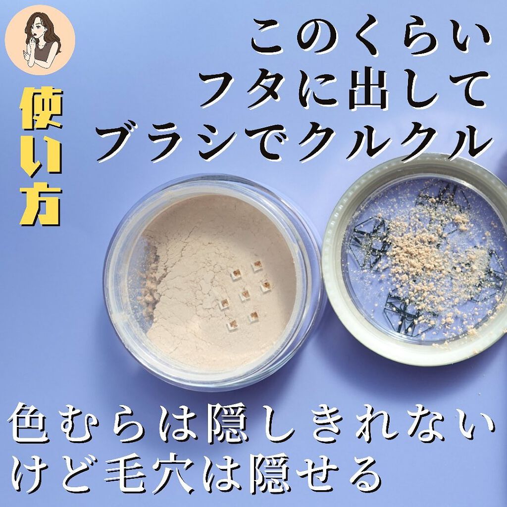 薬用美白ファンデーションSPF50+/ONLY MINERALS/ルースパウダーを使ったクチコミ(6枚目)