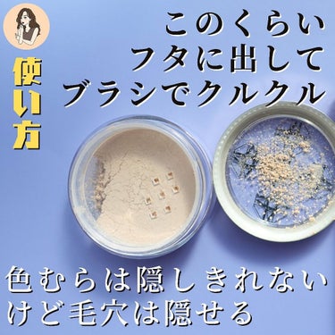 薬用美白ファンデーションSPF50+/ONLY MINERALS/ルースパウダーを使ったクチコミ（6枚目）