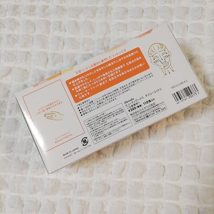 デイリーコットン/ビューティワークス/コットンを使ったクチコミ(6枚目)