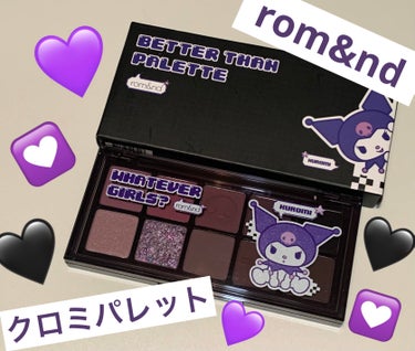 🖤rom&nd　ベターザンパレット🖤3枚目（目画像注意⚠️
　🩷マイメロ&クロミコラボ🖤

可愛すぎて即座に購入しました♡

レビューしていきます！

【使った商品】rom&nd　ベターザンパレット
　