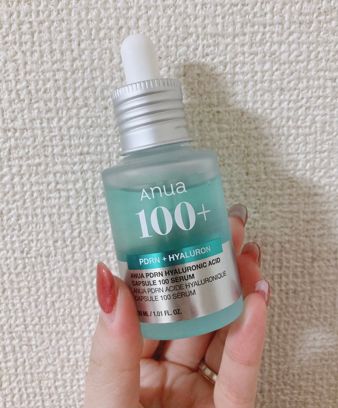 PDRNヒアルロン酸カプセル100セラム/Anua/美容液を使ったクチコミ(1枚目)
