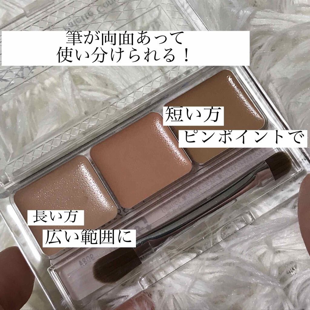 パレットコンシーラー/CEZANNE/パレットコンシーラーを使ったクチコミ(4枚目)