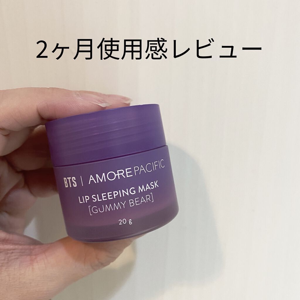 リップスリーピングマスク/LANEIGE/リップバームを使ったクチコミ（1枚目）