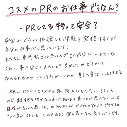 エマルジョンリムーバー 300ml/200ml/水橋保寿堂製薬/その他洗顔料を使ったクチコミ(5枚目)