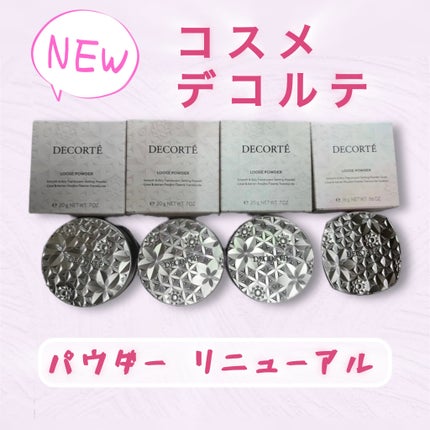 ルース パウダー/DECORTÉ/ルースパウダーを使ったクチコミ(1枚目)