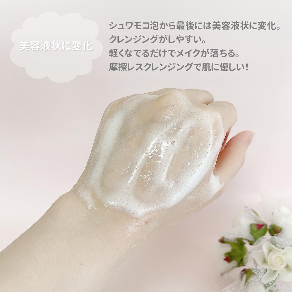 炭酸ホワイトクレンジング/肌ナチュール/クレンジングクリームを使ったクチコミ(5枚目)
