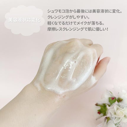 炭酸ホワイトクレンジング/肌ナチュール/クレンジングクリームを使ったクチコミ(5枚目)