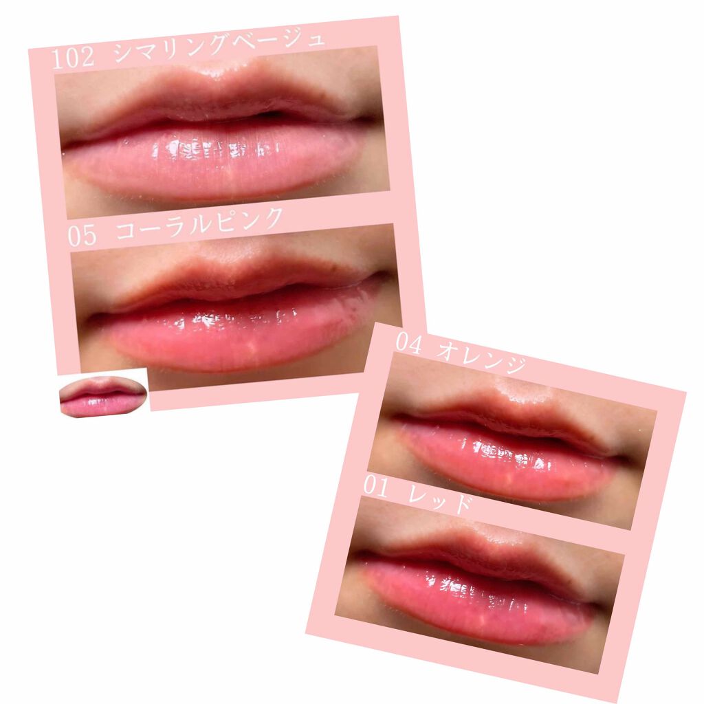 オペラ リップティント N/OPERA/リップティントを使ったクチコミ(4枚目)