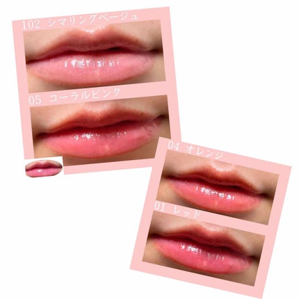 オペラ リップティント N/OPERA/リップティントを使ったクチコミ(4枚目)