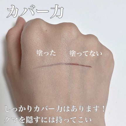 &be ファンシーラー/&be/パレットコンシーラーを使ったクチコミ(5枚目)