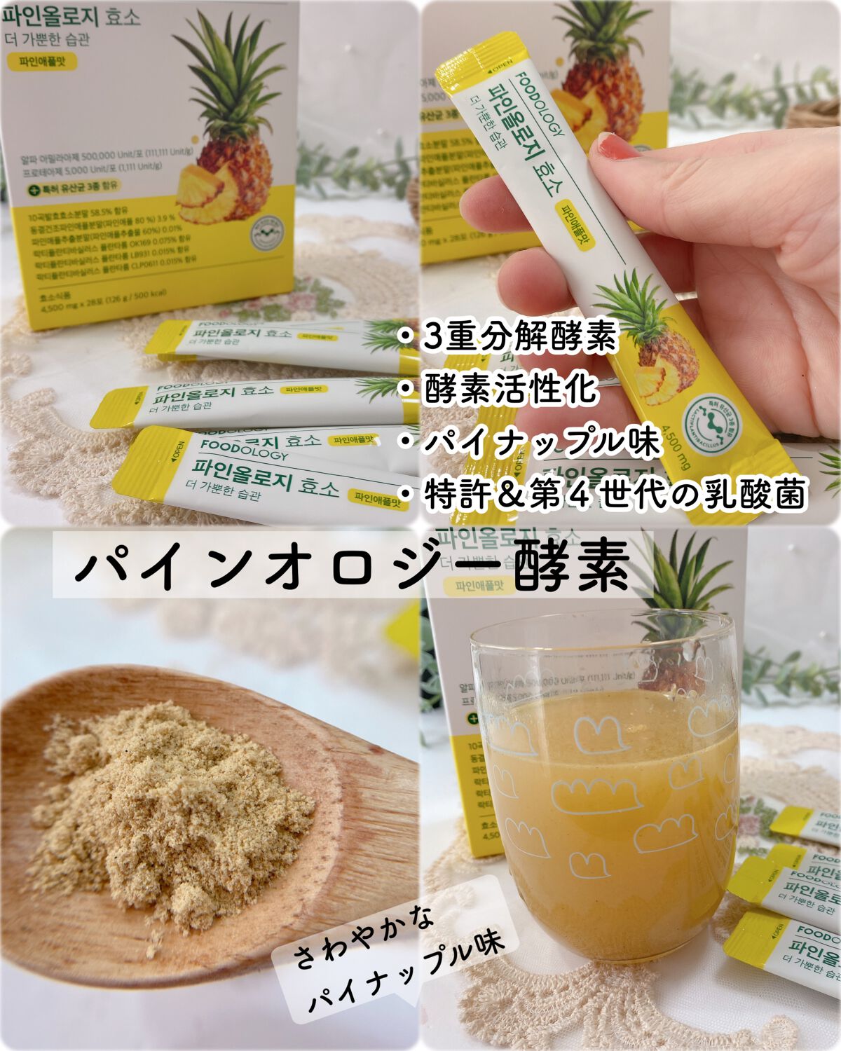 エミリー@フォロバ100 on LIPS 「FOODOLOGYコレオロジーコレオロジー茶マンオロジーカット..」(7枚目)