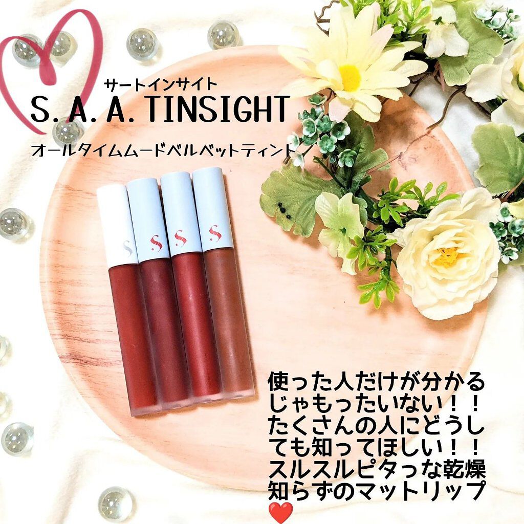 オールタイム ムード ベルベットティント サマータイムエディション 6AM もう恋しい昨日が〈ローズMLBB〉/saat insight/リップティントを使ったクチコミ（1枚目）
