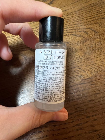 ル リフト ローション/CHANEL/化粧水を使ったクチコミ(2枚目)