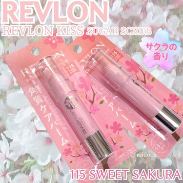 レブロン キス シュガー スクラブに
キュートな新色ピンクが登場🌸


#REVLON
#レブロンキスシュガースクラブ
115 #スウィートサクラ
924円


待望の新色！
日本だけの限定販売
ほんの